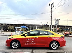 แท็กชี่สถาณีรถไฟศรีสะเกษ